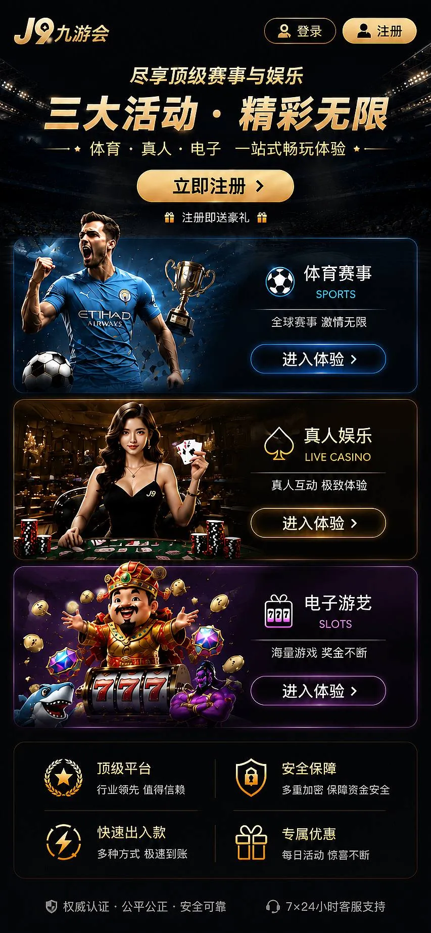 活动公告内容配图